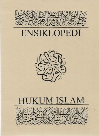 Image of ENSIKLOPEDI HUKUM ISLAM JILID 1-6