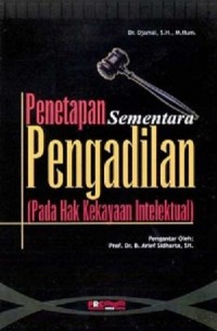 Image of PENETAPAN SEMENTARA PENGADILAN (PADA HAK KEKAYAAN INTELEKTUAL)
